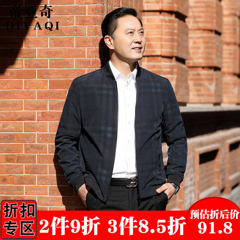 Spring and autumn middle-aged men's casual jacket jacket Dad men's jacket shirt 40-year-old 50-year-old 50-year-old 50-year-old 50-year-old
