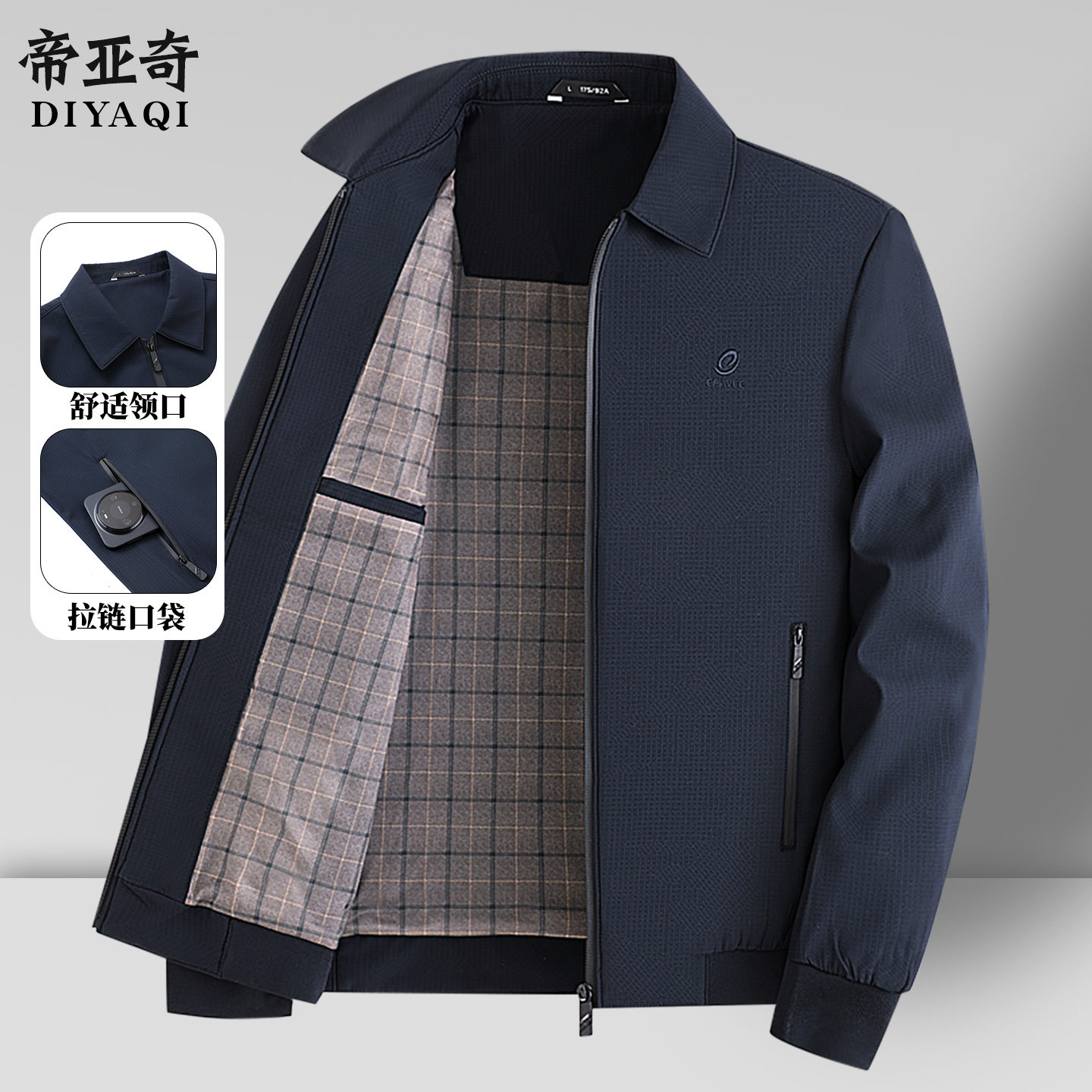 Dad's Spring and Autumn Jacket for Middle-Aged Men, Lightweight Jacket for Older Men, Business Casual Lapel Shirt for Grandfathers