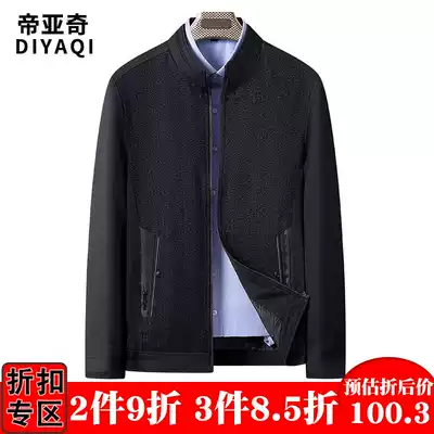 Dad's spring and autumn jacket, middle-aged men's casual jacket, 40 years old, 50 middle-aged and elderly jacket, Grandpa jacket
