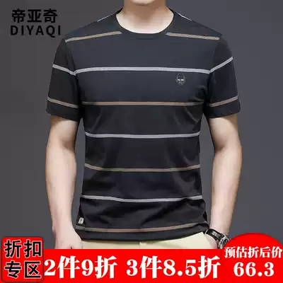 Middle-aged men short-sleeved T-shirt dad summer half-sleeve middle-aged 40-year-old 50 casual jacket father 2021 New
