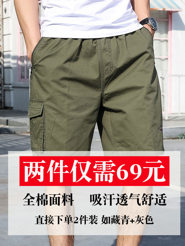 Summer middle-aged men's dad summer shorts cotton loose casual five-point pants for the elderly wear casual shorts outside