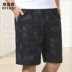 Quần short trung niên nam mùa hè cha tải nam trung niên 40 tuổi 50 lỏng lẻo năm điểm quần thường mặc - Quần short quần legging nam Quần short