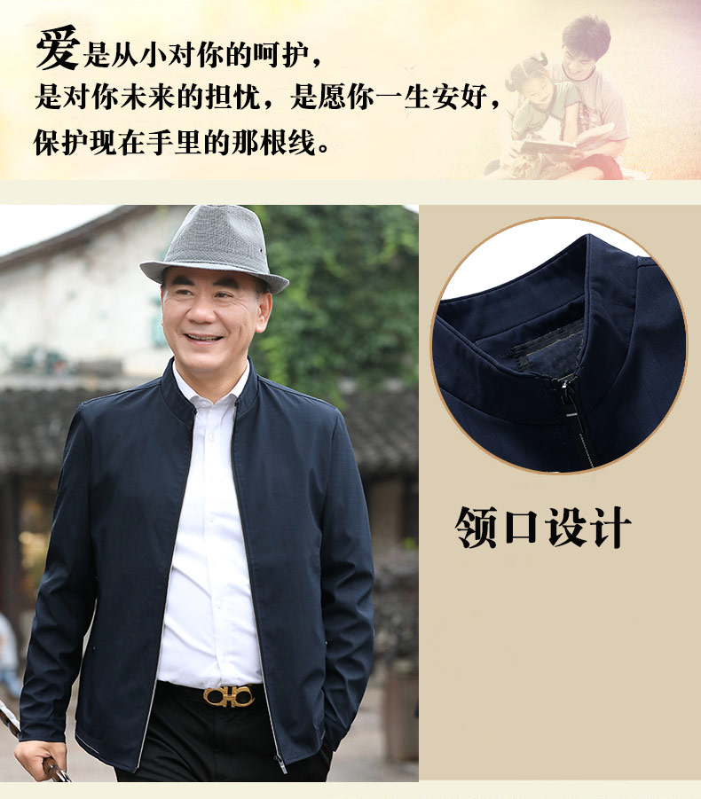 Blouson homme manches longues - Ref 3117164 Image 8