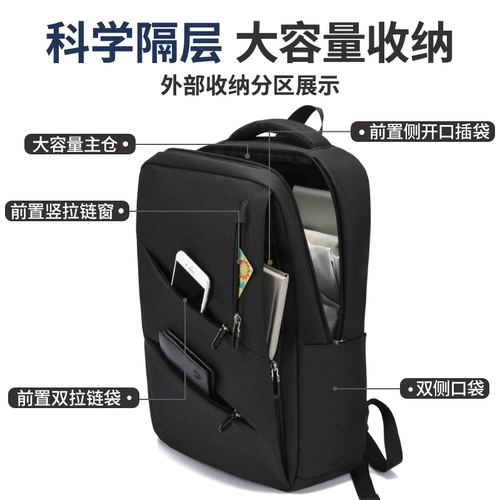 Рюкзак для отдыха, водонепроницаемый противоударный ноутбук, бизнес-версия, 6 дюймов, 14 дюймов