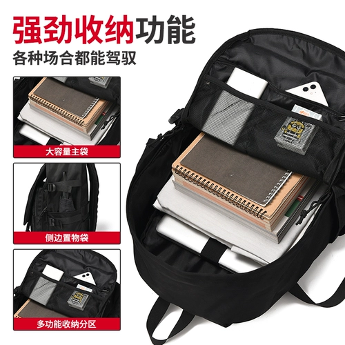 Tide, ранец, вместительный и большой рюкзак, сумка через плечо, для средней школы, подходит для студента