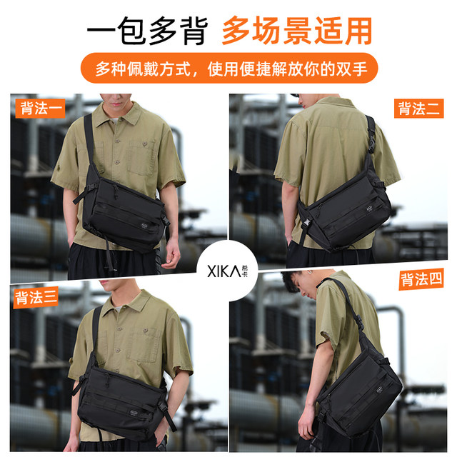 ກະເປົ໋າ crossbody ຜູ້ຊາຍ trendy ຖົງບ່າຍີ່ປຸ່ນ backpack ປະຕິບັດການ cycling ວິທະຍາໄລນັກສຶກສາກະເປົ໋າ messenger ກະເປົ໋າກະເປົ໋າຜູ້ຊາຍ canvas