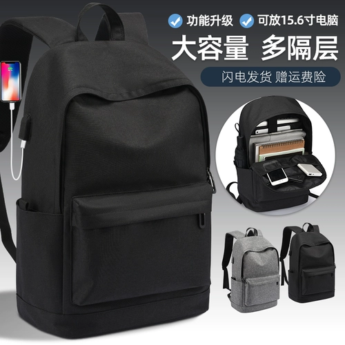 Мужской вместительный и большой ноутбук для путешествий, школьный рюкзак для школьников для мальчиков, сумка через плечо, для средней школы