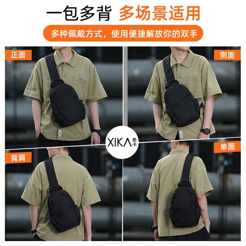 Сумка через плечо, мужская нагрудная сумка, сумка на одно плечо для отдыха, шоппер