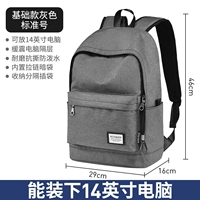 Серый (модная версия)