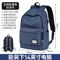 Тибетский Цин (мода -улучшенная версия)