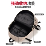 Ранец, рюкзак, вместительная и большая сумка через плечо, для средней школы, подходит для студента, подходит для подростков