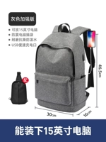 Серый (улучшенная версия) [сумка для груди]