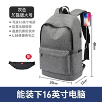 Серый большой (улучшенная версия) [с карманным сумкой]