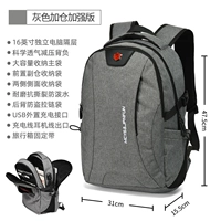 【Нажмите версию】 Grey Edition