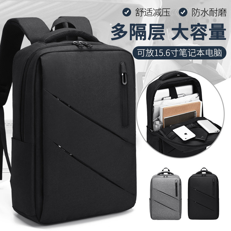 Computer bag backpack men business commuter work trip 15.6 inch notebook backpack junior high school school bag female
