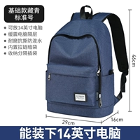 Тибетский Цин (модное издание)