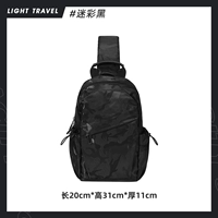 Камуфляж черный