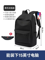 Черный (улучшенная версия) [с карманным сумкой]