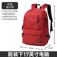 Красный, большой