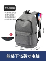 Серый (улучшенная версия) [с карманным сумкой]