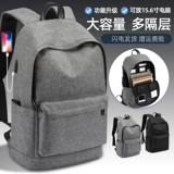 Мужской вместительный и большой ноутбук для путешествий, школьный рюкзак для школьников для мальчиков, сумка через плечо, для средней школы