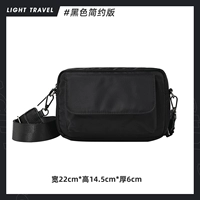 Черная простая версия B029