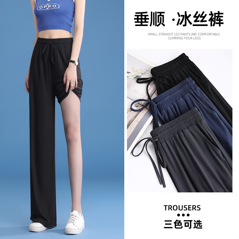 Wide-Leg Pants for Women, Summer Thin Style, 2026 New Model, Drapey, Cool, Slimming, Straight-Leg Ice Silk Pants, Sun Protection, Mosquito Repellent