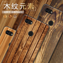 Google Pixel 3 mobile phone case Google Pixel 3 all-inclusive anti-drop protective cover creative imitation wood painted personality male soft glue