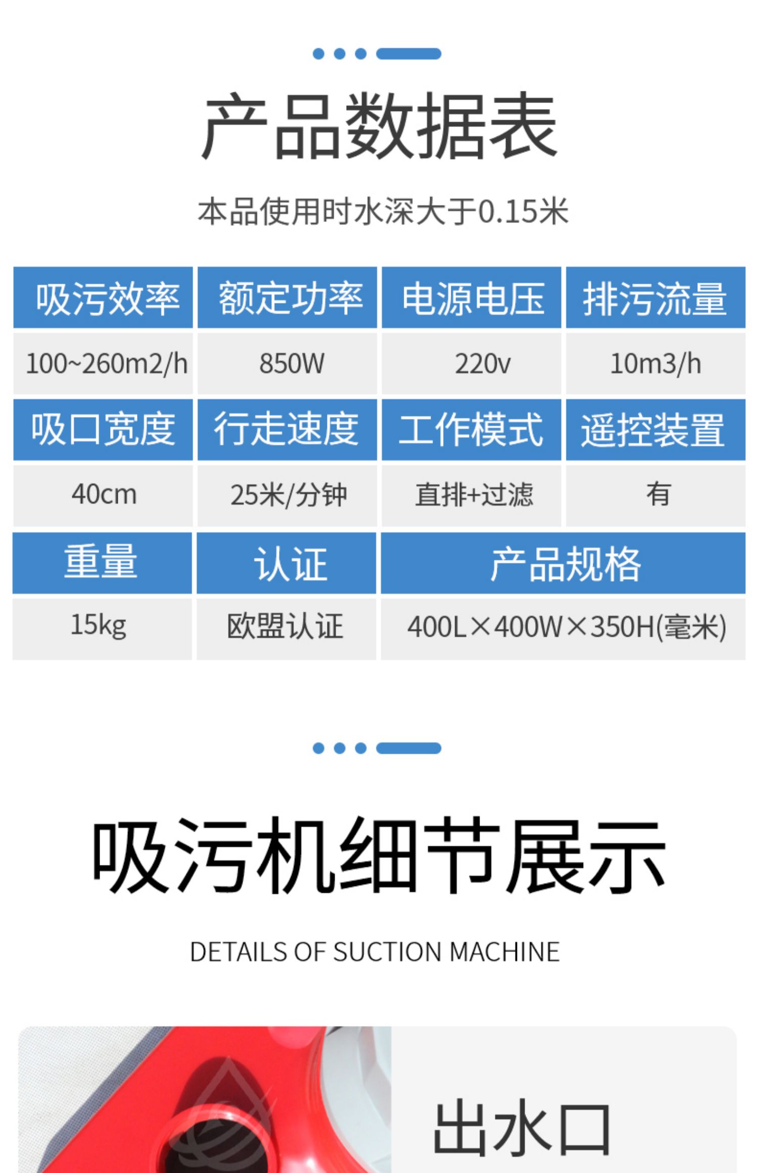 游泳池吸污机全自动水龟清污机智能水下吸尘机器人鱼池底清洁设备
