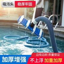 Pool Suction Head Stainless Steel Suction Disk Suction Machine Cleaning Accessories Brush Weight Pool Cleaning Tool