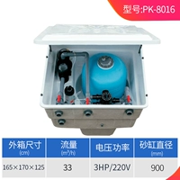 Модернизированная версия PK8016 (3 лошадиная сила 33 м³/H+феномен+контроллер+дренажный насос+монитор+ультрафиолетовые лучи