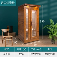 Импорт красный кедр/один человек