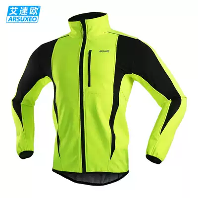 Ai Suou bicycle riding suit men's top mountain bike autumn and winter long-sleeved fleece thick windproof warm jacket