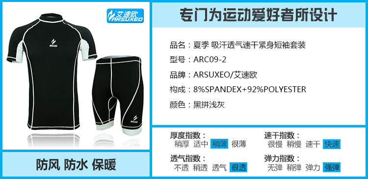 Vêtement cyclisme homme ARSUXEO - Ref 2232453 Image 13