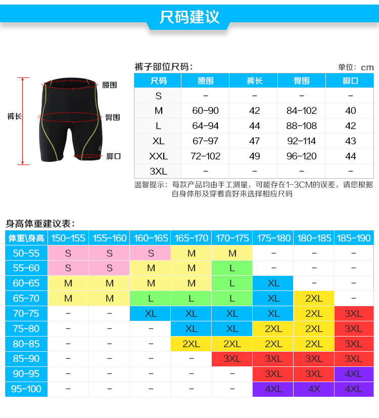 Vêtement cyclisme homme ARSUXEO - Ref 2214603 Image 11