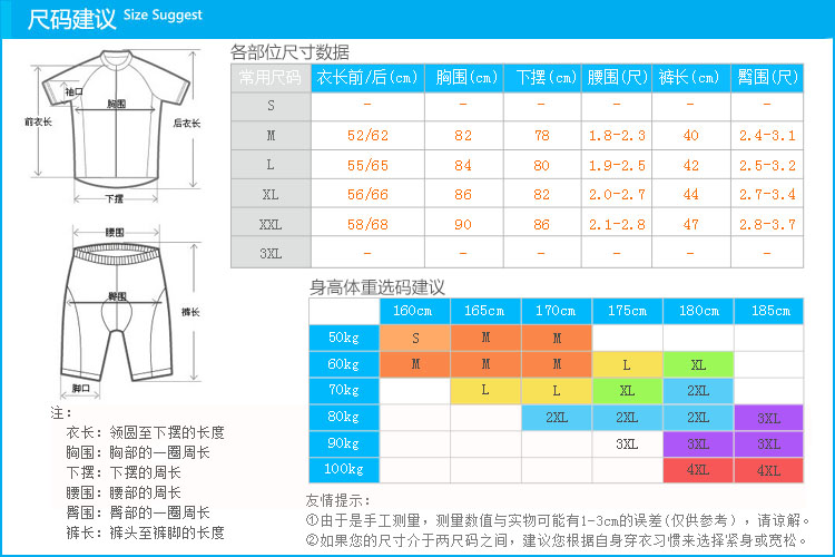 Tenue de cyclisme homme ARSUXEO - Ref 2217412 Image 7