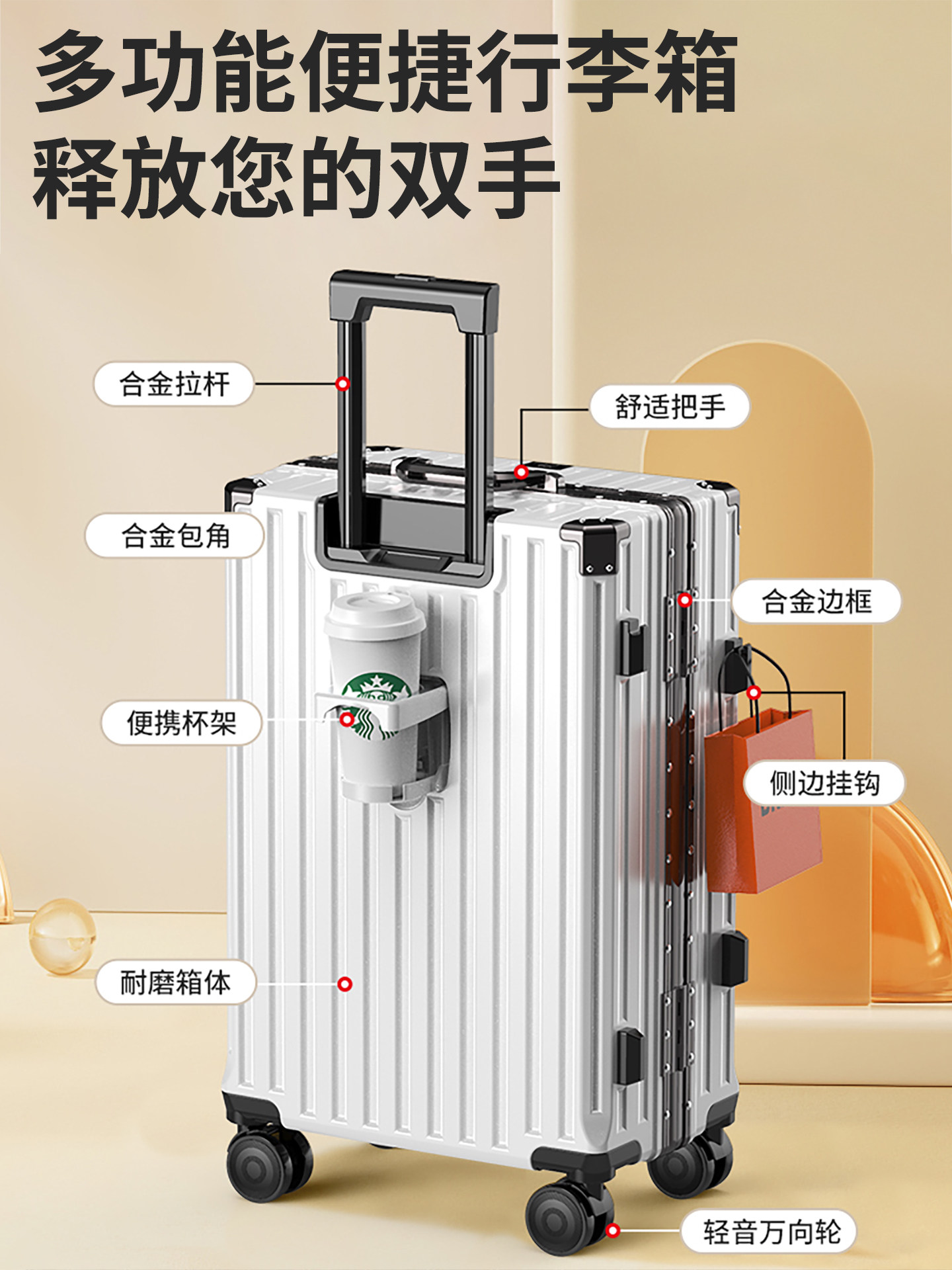 Aluminum Frame Travel Suitcase, Aluminum Frame 20-Inch Trolley Case with Universal Wheels, 24inch Wheeled Suitcase for Female and Male Students, Carry-On Password Lock Suitcase