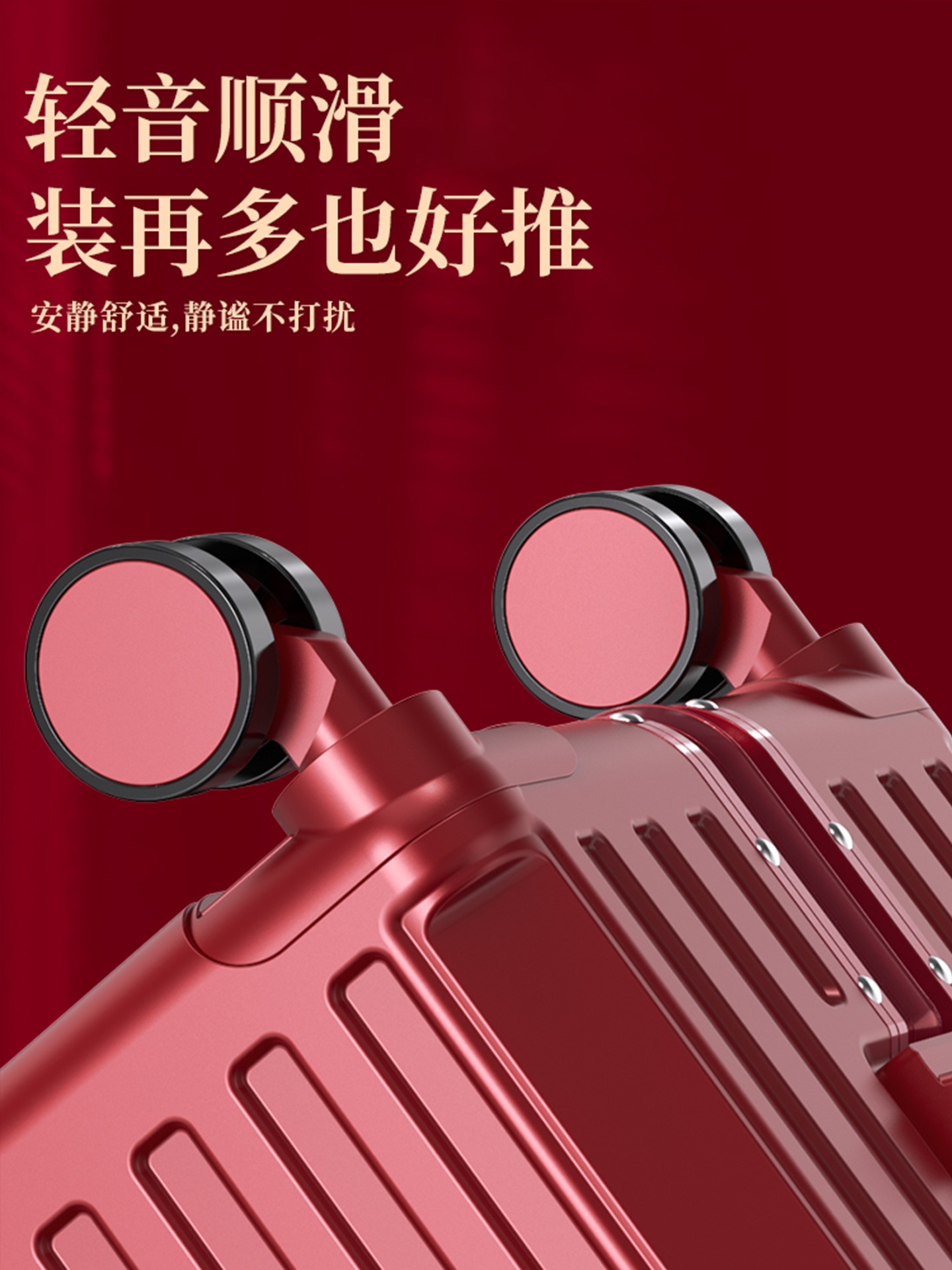 Bride's Wedding Suitcase, Red Dowry Trolley Leather Suitcase, Wedding Dowry Password Box, Bride's Wedding Box, Mother-In-Law's Box