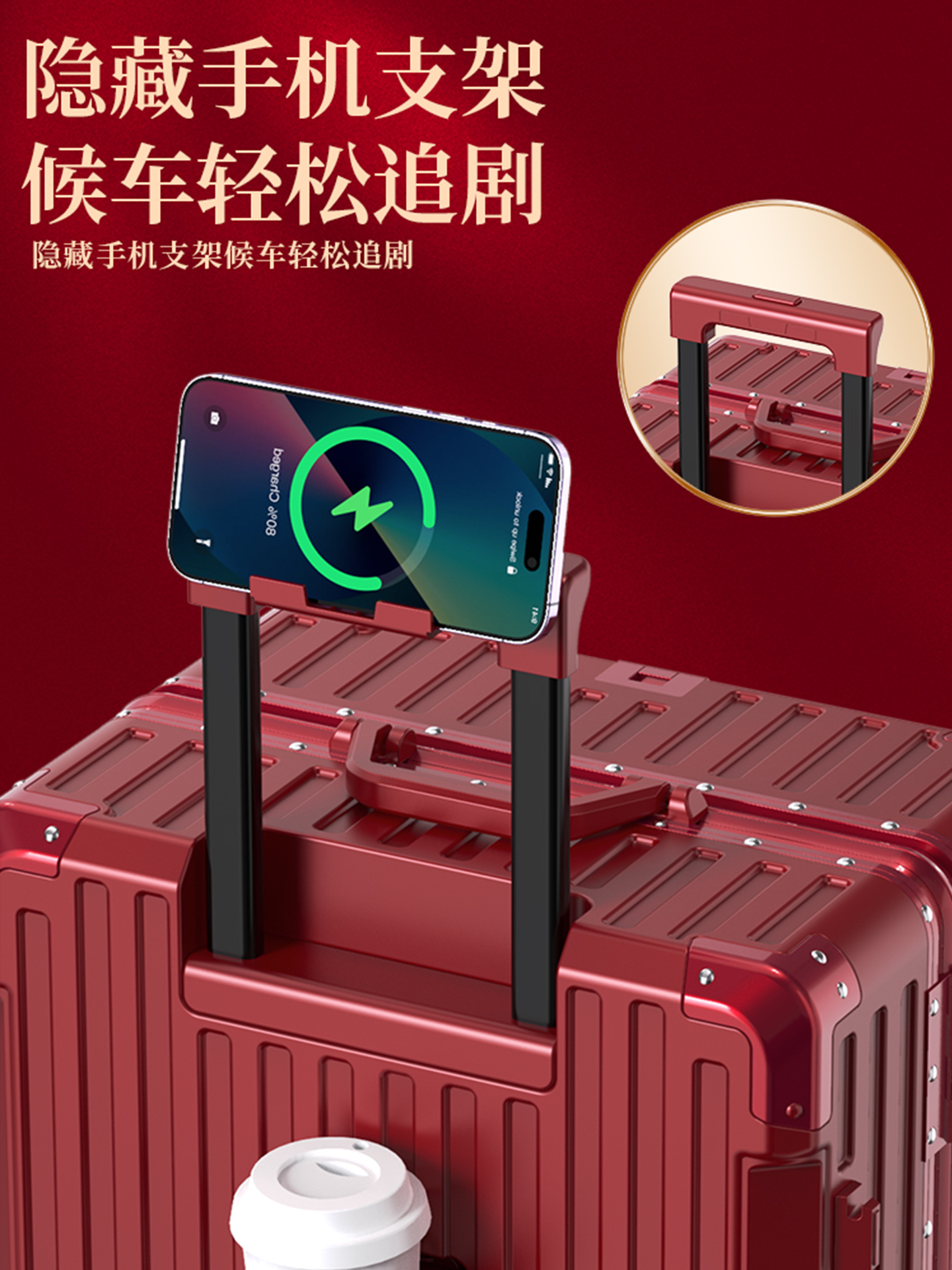 Bride's Wedding Suitcase, Red Dowry Trolley Leather Suitcase, Wedding Dowry Password Box, Bride's Wedding Box, Mother-In-Law's Box