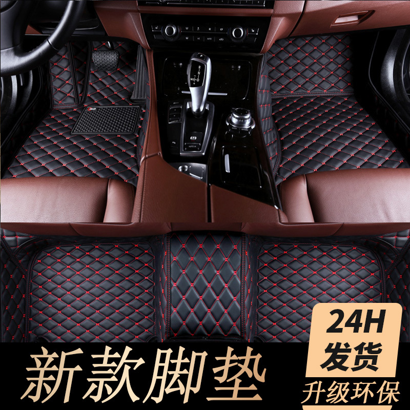Tpe Car Floor Mats Specifically for Toyota Rav4 2020 Model, Full Coverage, Fifth Generation, Original Factory Waterproof Carpet Type