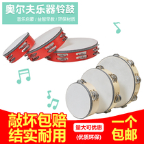 Orff musical instrument 8 inch double row tambourine Childrens dance percussion instrument imitation sheepskin tambourine kindergarten drum