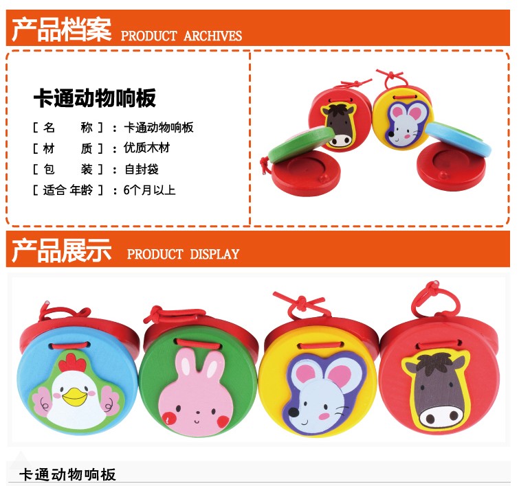 Trẻ em bộ gõ hoạt hình bằng gỗ castanets động vật tròn nhảy ban nhạc bé nhạc đồ chơi giác ngộ bé 1-2 tuổi đồ chơi giáo dục cho bé trai