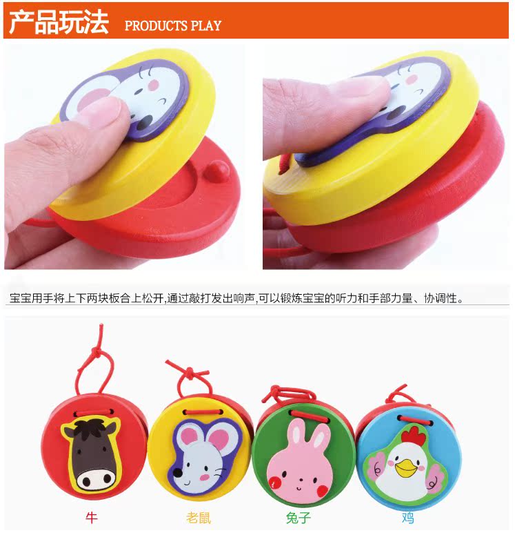 Trẻ em bộ gõ hoạt hình bằng gỗ castanets động vật tròn nhảy ban nhạc bé nhạc đồ chơi giác ngộ bé 1-2 tuổi đồ chơi giáo dục cho bé trai