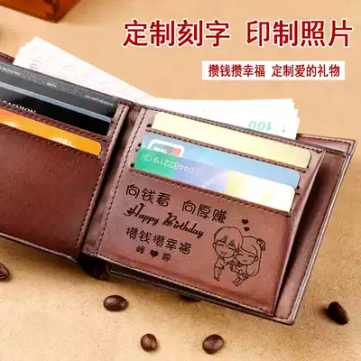 Men's wallet short lettering personality leather wallet soft wallet simple leisure young men 2021 New Tide brand