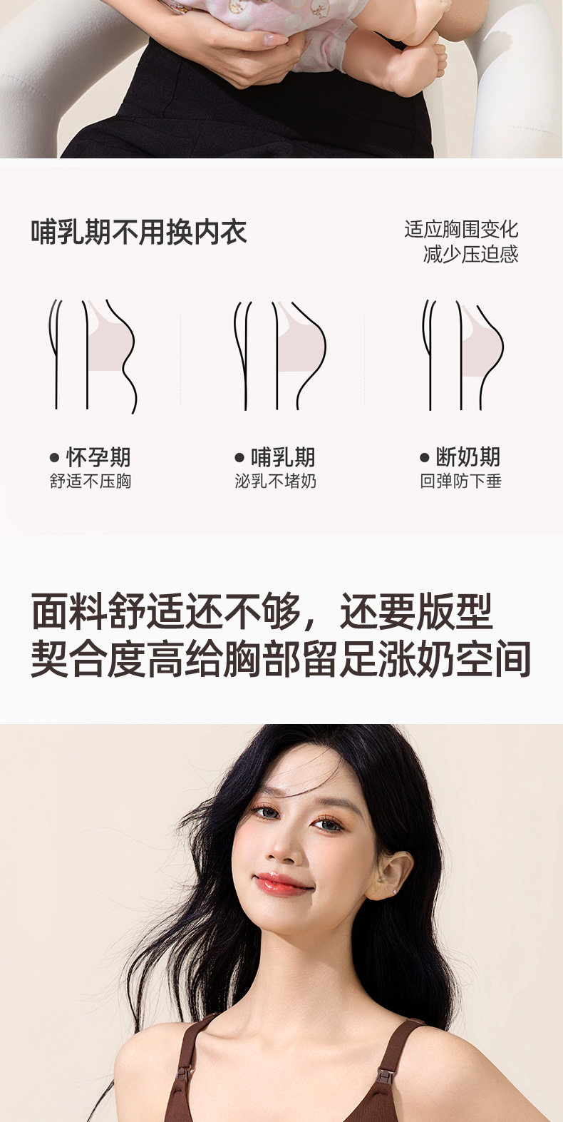 【清仓】十月皇后哺乳内衣孕期产后喂奶专用聚拢防下垂孕妇文胸 — 9