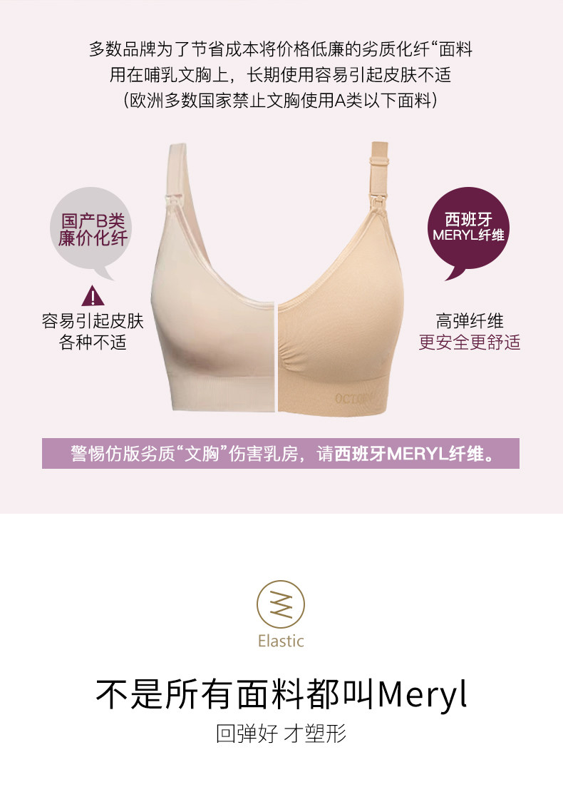 十月皇后哺乳内衣女孕期产后喂奶专用防下垂聚拢睡眠无痕孕妇文胸 — 7