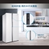 Haier tủ lạnh hai cánh cửa để mở cửa thông minh chuyển đổi tần số điện lạnh hộ gia đình Haier / Haier BCD-576WDPU