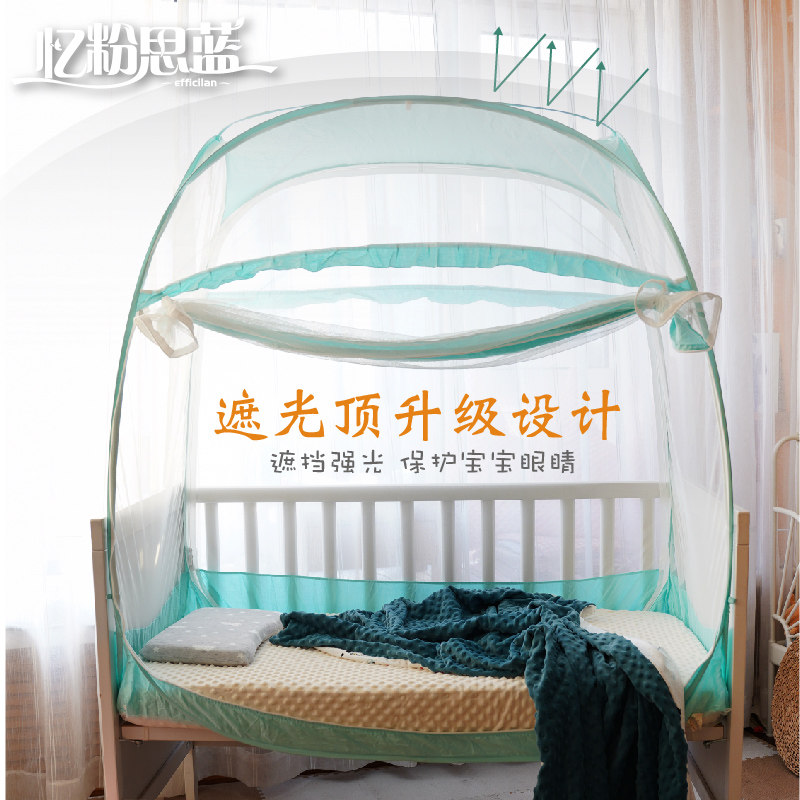 Crib mosquito net yurt free installation full cover type anti-fall newborn baby child mosquito net cover blackout universal