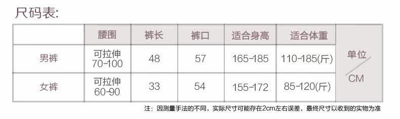 Pantalon pyjama jeunesse - Ref 713786 Image 19