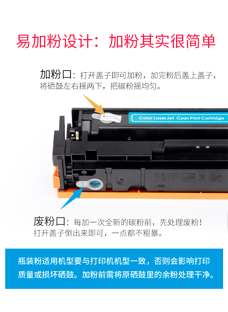 Zhimei áp dụng hộp mực HP M254 Pro M254dw M280nw M281fdw CF500A 202A LaserJet Pro MFP M281cdw M281FDN dễ dàng để thêm hộp mực - Hộp mực